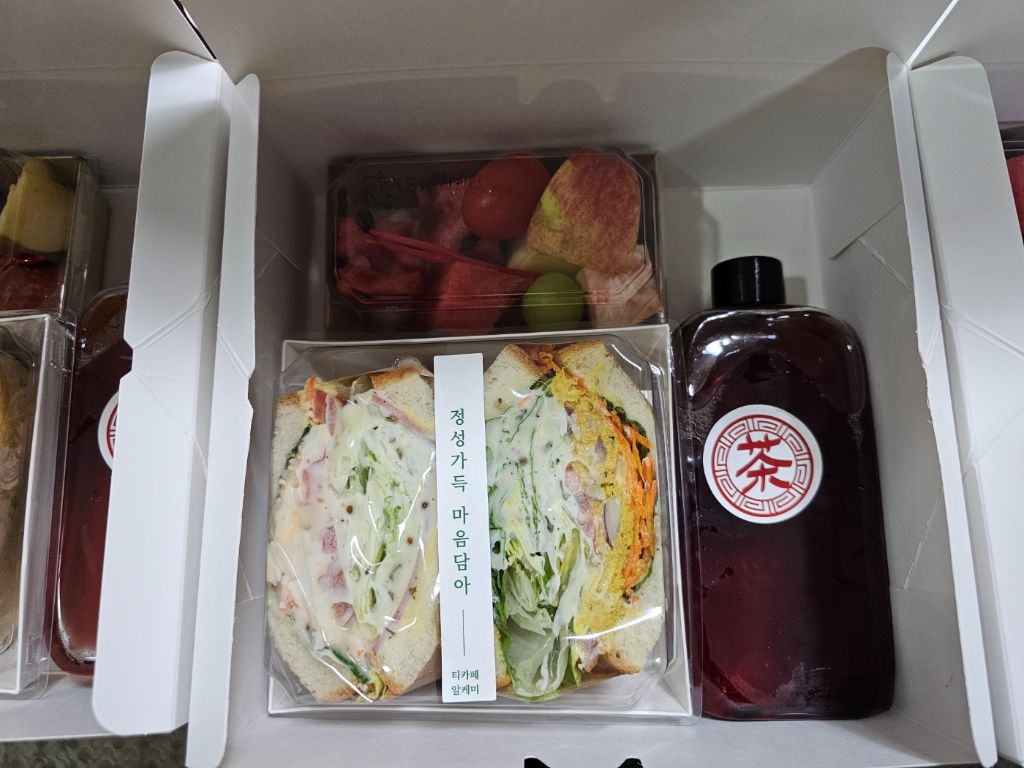 프리미엄 샌드위치도시락 — 흰박스 샌드위치2조각·컵과일·수제茶보틀